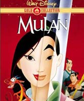 Mulan / 